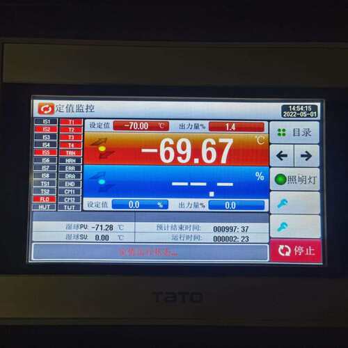 1低00L低温箱小型验触摸屏高低高温湿热温DR-H201-控箱可程式节能