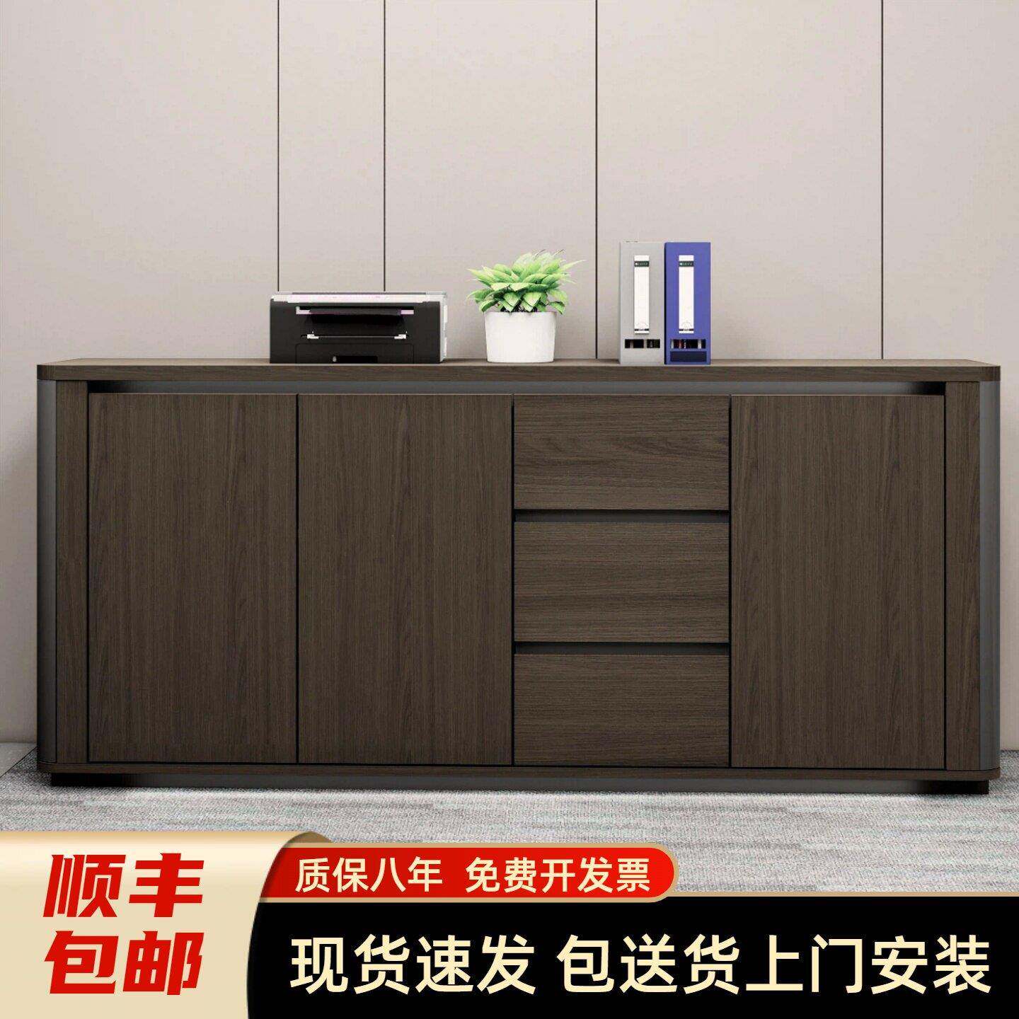 办公室文件柜储物矮柜置物柜书柜带锁木质办公柜杂物收纳柜带抽屉
