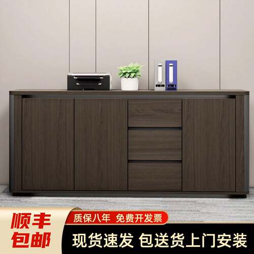 办公室文件柜储物矮柜置物柜书柜带锁木质办公柜杂物收纳柜带抽屉