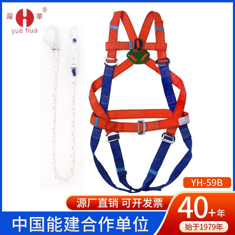 五点式安全带高空防坠落缓冲安全带护腰护腿五点式全身安全带