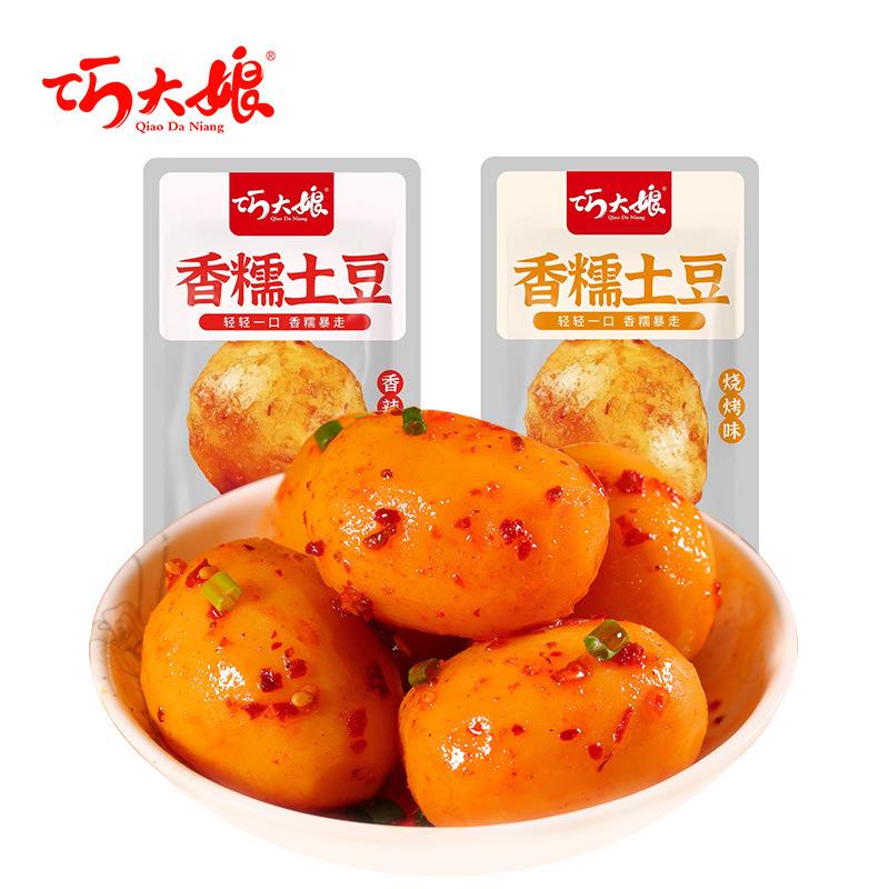 香辣烤土豆小包装素菜下菜牙小土豆过年货休闲零食小吃即食