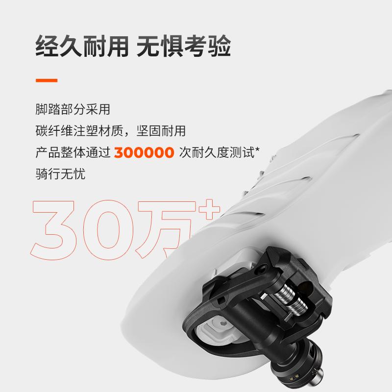 迈金705山地公路自行车脚踏式功率计自锁锁踏带锁片骑行装备图片
