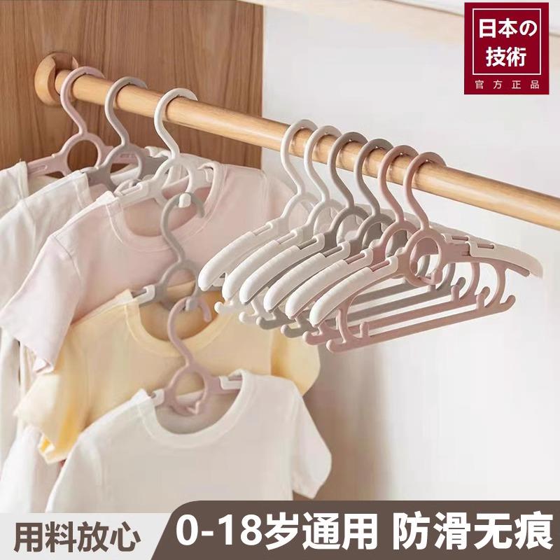 日本衣架婴儿宝宝专用衣服架新生儿晾衣架子伸缩挂衣