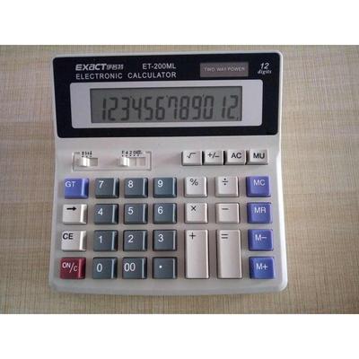 包邮好能通HT-812计算器太阳能干电池两用银行会计金融学院指定