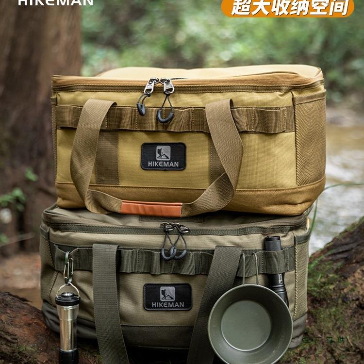 户外露营收纳包餐具炊具杂物箱便携手提储物防水防撞箱20L
