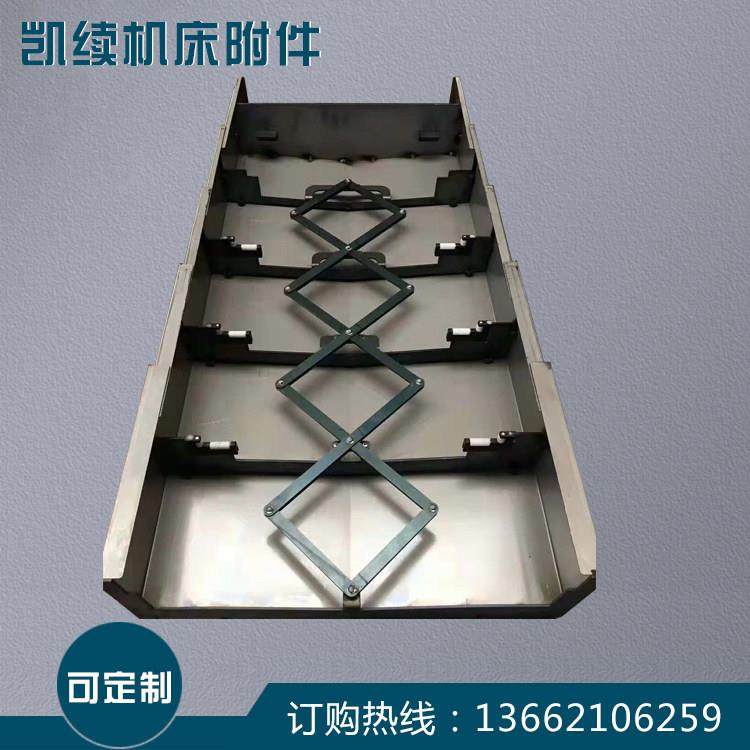 钢板防护罩 数控机床导轨伸缩式钢板防护罩 定制非标钢板防护罩,标准件/零部件/工业耗材,防护罩/风琴罩,淘宝优惠券,粉丝福利购,淘宝优惠卷