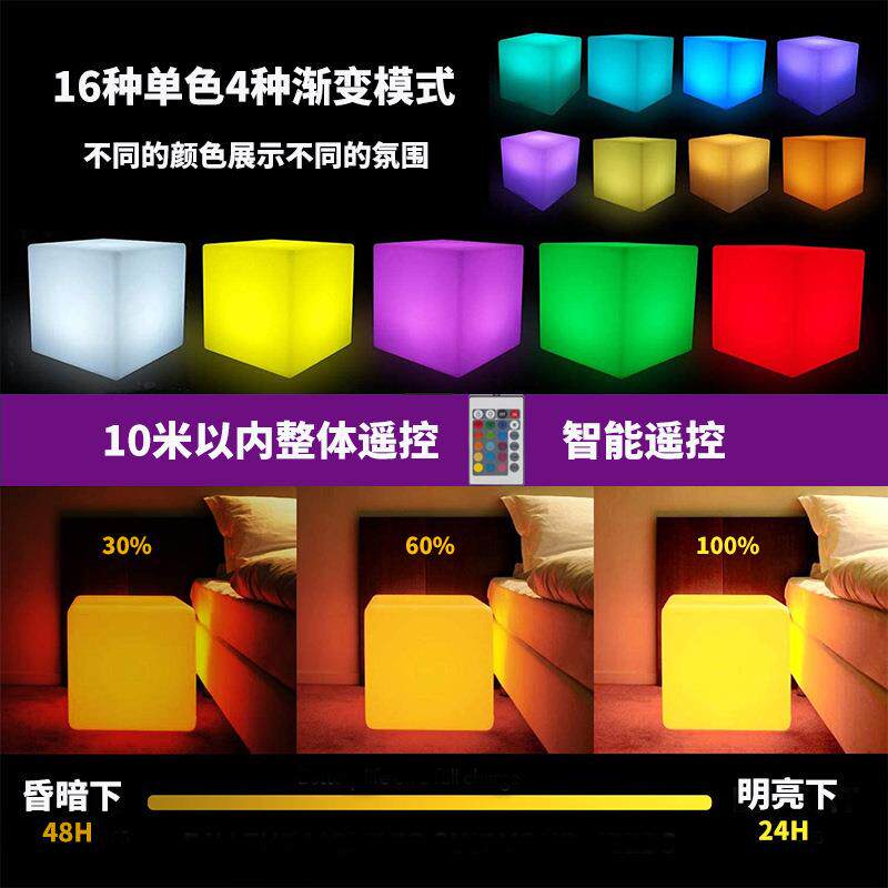 户外发光家具正方BNU形椅子子凳KTV灯酒吧方块桌体LED发光立方桌