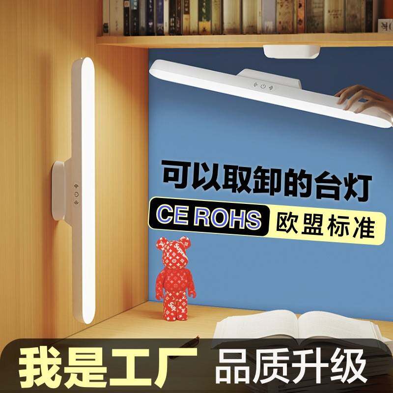 跨境台灯led酷毙灯学生专用护眼学习台灯护眼台灯镜前灯宿舍灯