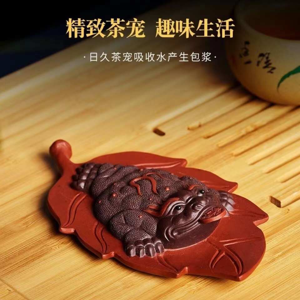 紫砂茶宠金蟾茶桌摆件一夜暴富禅意茶盘茶具配件茶道招财茶台装饰
