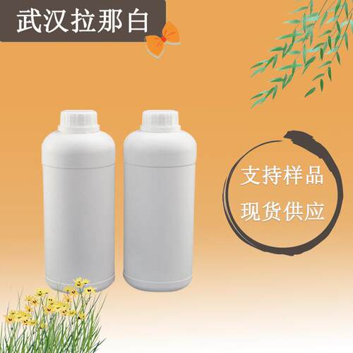 多乙烯基硅油【双端侧链乙烯基硅油 高乙烯基硅油 支链乙烯基硅】