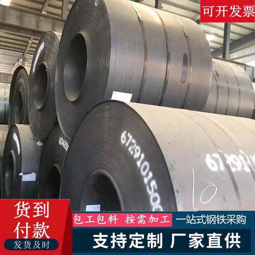 CarbonSteelHotRolledSteelCoilSs400S235S355Generatio