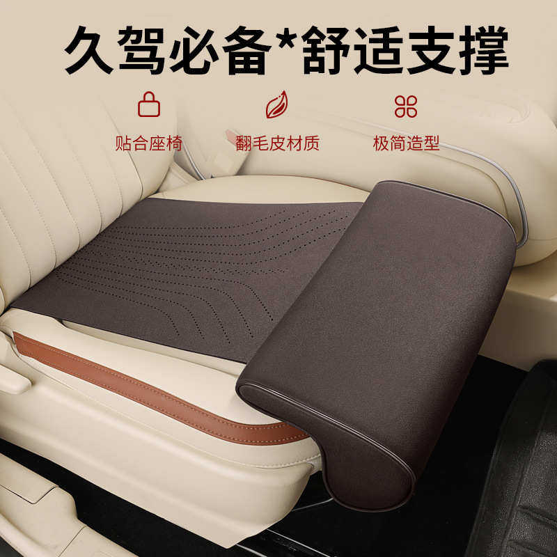 汽车坐椅腿托座椅延长加长主驾驶位副驾驶翻毛皮腿拖座垫防滑,汽车用品/电子/清洗/改装,其他内饰/驾乘用品,淘宝优惠券,粉丝福利购,淘宝优惠卷