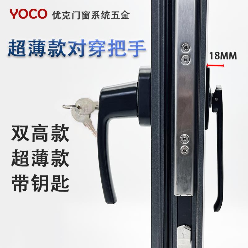 铝合金门锁执手塑钢门对穿门把手阳台玻璃门带保险锁对穿门锁拉手