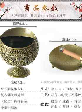新款直销烟灰缸带盖创意个性金属球形地球仪装饰欧式家用烟缸