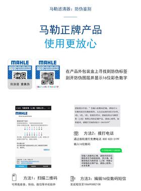 适配宝骏310/330610/630/730五菱之光鸿途荣光宏光机滤机油滤芯格