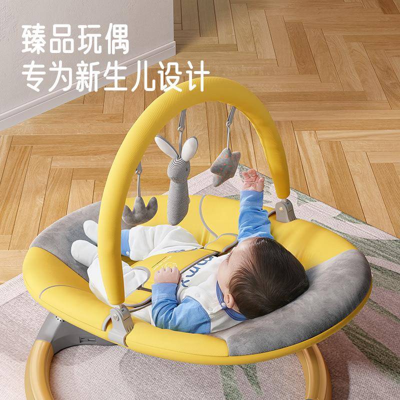 哄娃神器电动婴儿瑶瑶椅安抚椅宝宝摇篮摆床新生儿睡觉哄睡躺椅