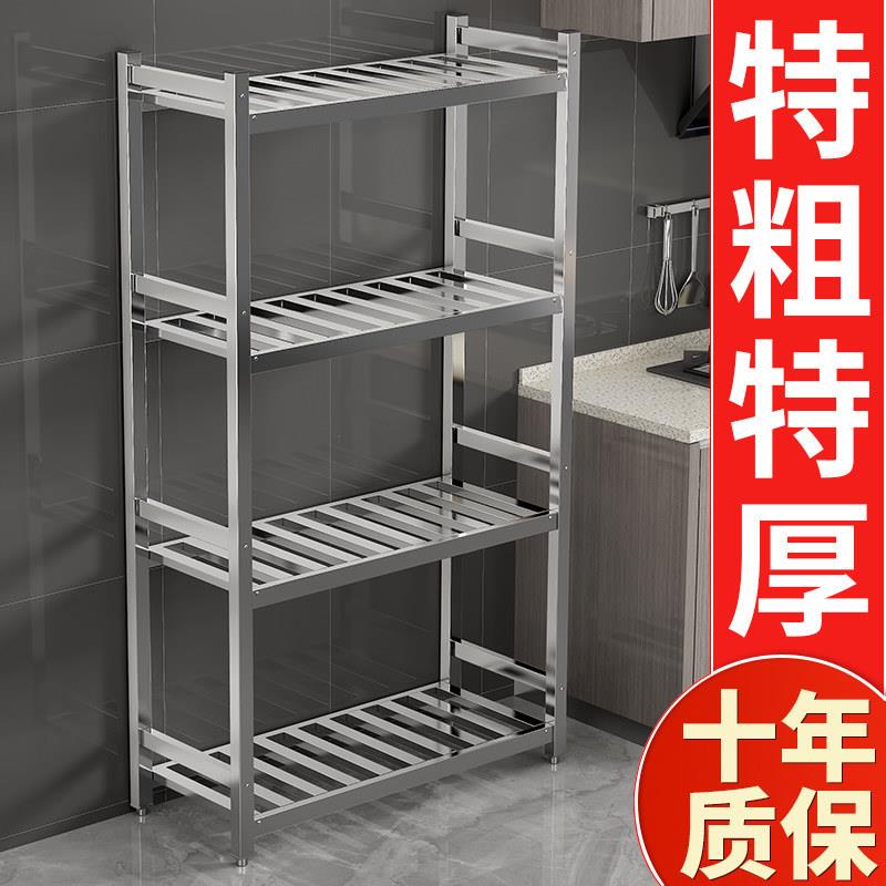 不锈钢镂空加厚加粗方管置物架商用多层果蔬隔断厨房货架米面架子