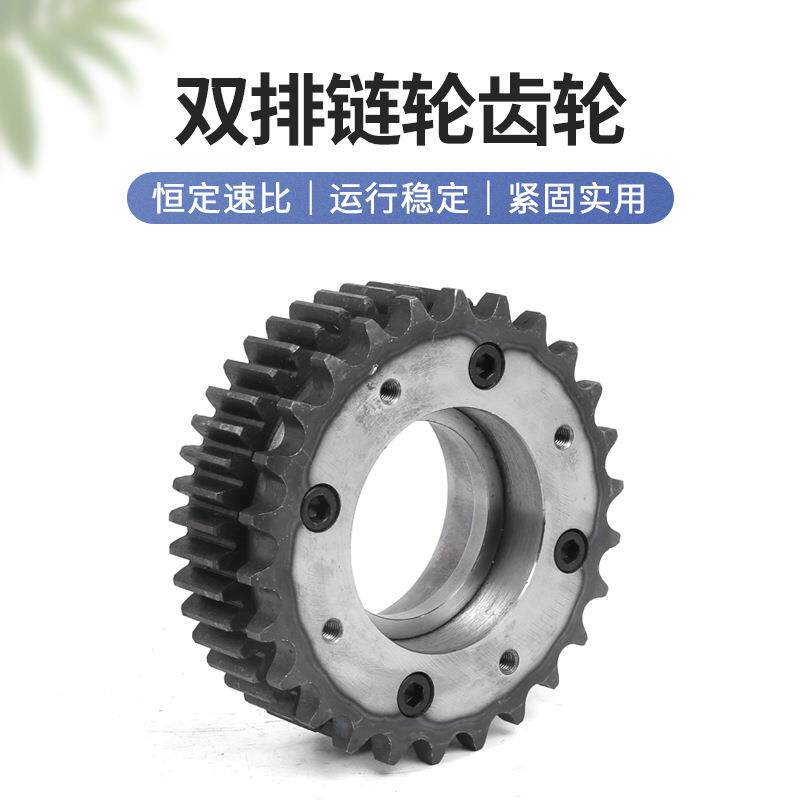 双排链轮齿轮 直线导轨链轮工业传动轨道单排双排不锈钢链轮