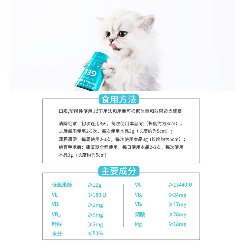 6支装猫咪化毛膏吐毛营养膏猫用品调理肠胃专用去毛球猫草化毛膏