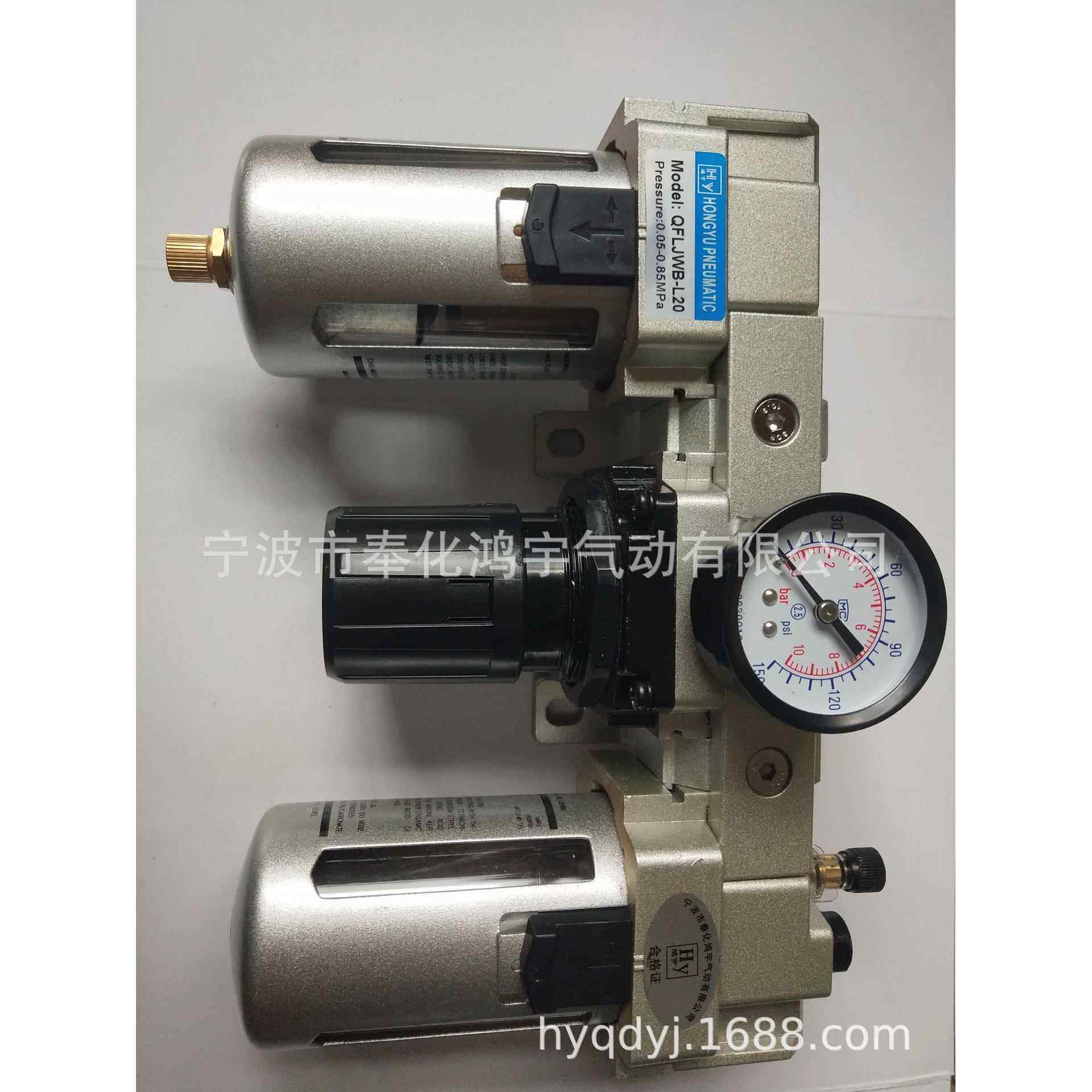 油水分离器QFLJWB-L20气源处理三联体DN20三联件G3/4空气过滤器