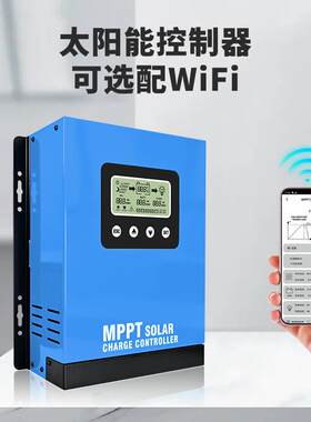 现货MWPPT太能控器12-4GM-608制V60A太阳能充放电控制器IFI蓝阳牙