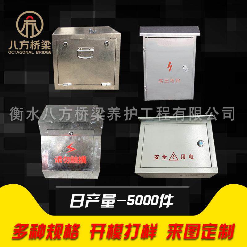 加工电缆接线箱桥梁接线盒通讯箱盒钢板焊接配电箱防水