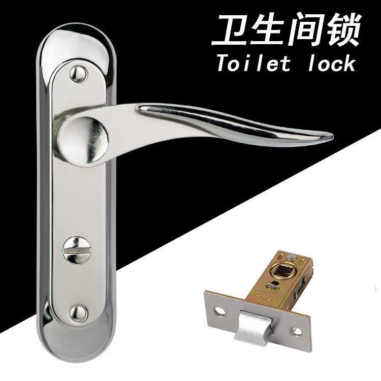 卫浴锁厕所门锁无钥匙平面洗手间执手锁厨房门拉手卫生间通用门锁