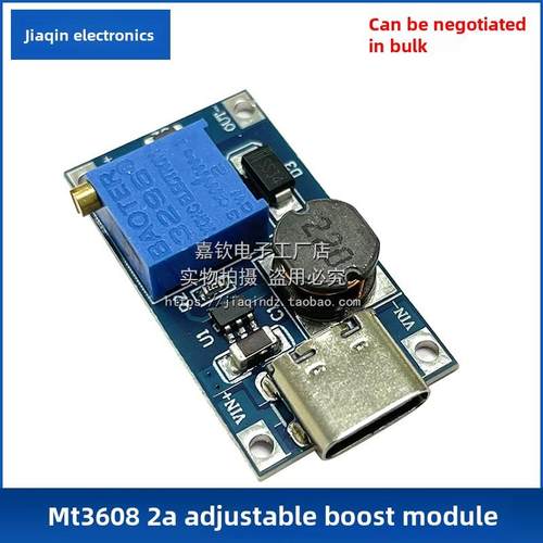 Mt3608 Dc-Dc升压板2A可调节电源模块Type-C接口3.7V/5V To/12V/2