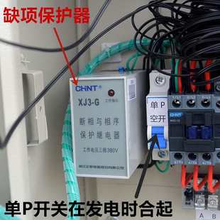 多路时间器智能阶梯温控风机箱风机器控制温控变频养殖温度温控仪
