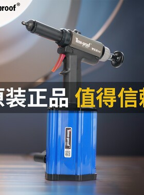 特倍孚气动气动开六角孔枪WKH-06/WKH-10螺母拉铆拉钉枪开扩孔枪