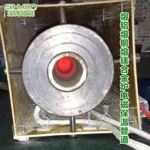 电磁感应加热器 电磁加热器主板 电池加热器机芯管道锅炉加热器