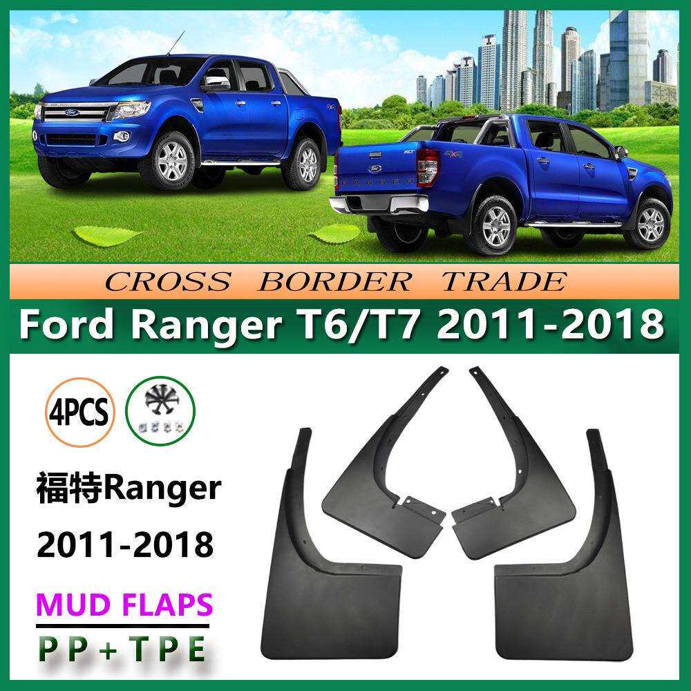 适用于福特Ranger挡泥板11-18款皮卡车T6T7汽车挡泥皮配件用