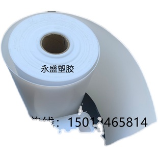 薄铁氟龙板 0.3 四氟板 0.2 0.5mm 塑料王厚0.1 超薄聚四氟乙烯膜