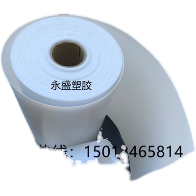 超薄聚四氟乙烯膜 薄铁氟龙板 四氟板 塑料王厚0.1/0.2/0.3/0.5mm