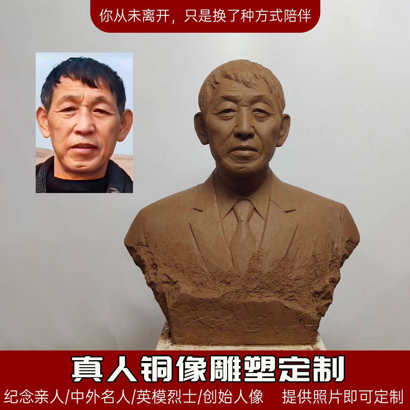 铜像人物定制父母亲人真人肖像雕塑铸铜老人半身像玻璃钢名人头像