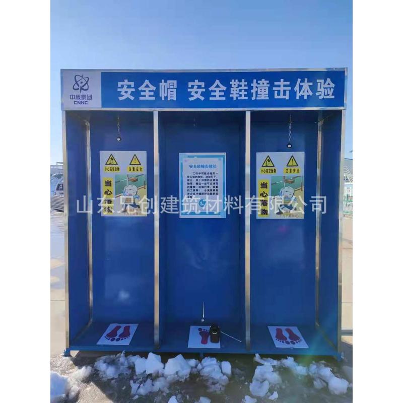 洞口坠落高空作业安全体验馆定制样板间施工功能展示厂家上岗规范