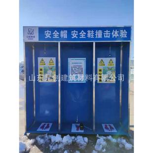 洞口坠落高空作业安全体验馆定制样板间施工功能展示厂家上岗规范