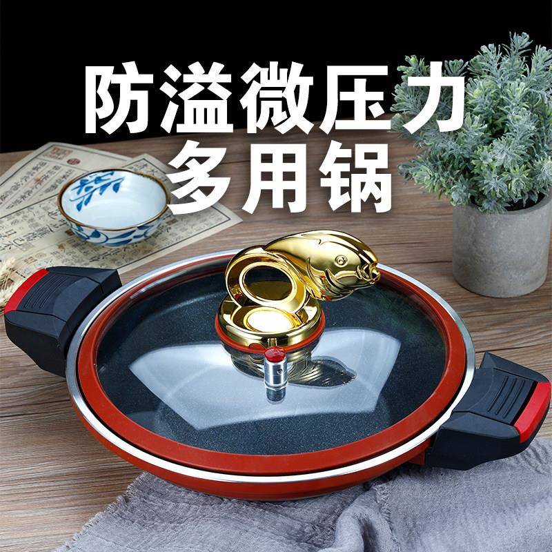 商用铝合金微压鱼头锅饭店餐厅干锅锅具多功能双耳海鲜锅具甲鱼煲