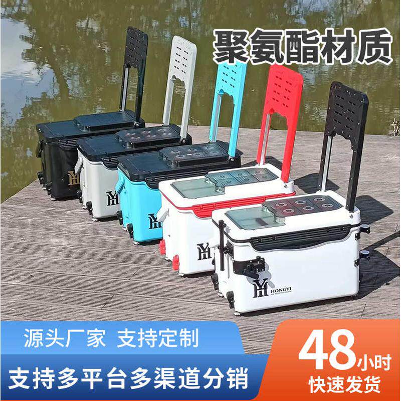 新款30升带靠背四脚升降钓鱼箱全套多功能可坐鱼箱加厚超轻台钓箱