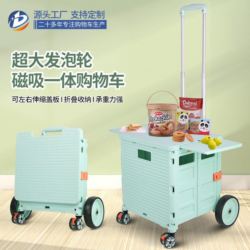 购物车小推车折叠手拉车买菜车超大轮升级伸缩静音拖车