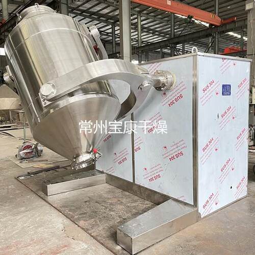 SYH型三维运动混合机纳米二氧化硅多维搅拌机乳糖无尘化混料设备
