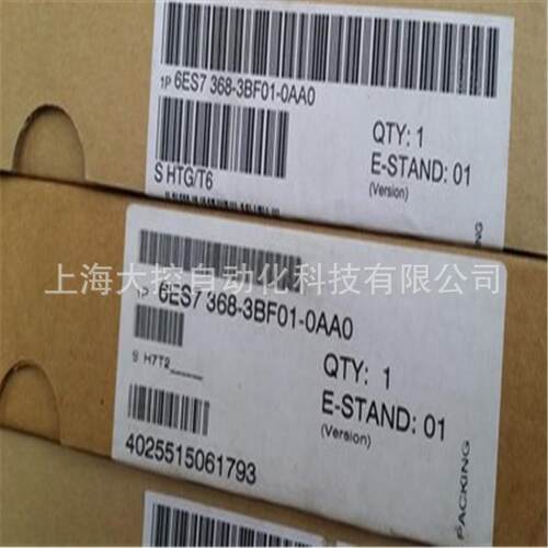 【议价】6ES7368-3BF01-0AA0 S7-300连接电缆5m 6ES7 368-3BFO1-O