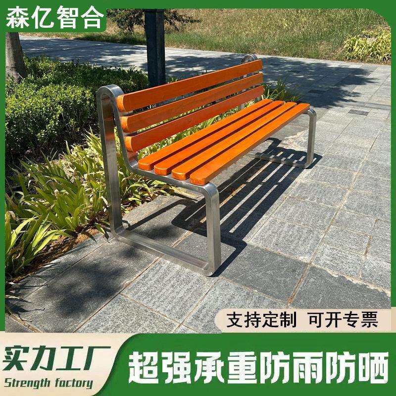 公园椅不锈钢户外长椅露天菠萝格室外双人座椅长条防腐木凳子木质