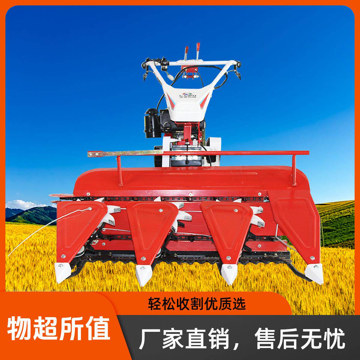 家用小型汽油多功能手扶割晒机芝麻小麦水稻牧草收割打捆一体机