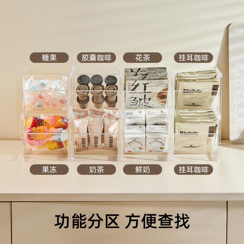 可叠加茶包收纳盒办公室胶囊咖啡收纳架茶水间置物架茶叶分类盒架