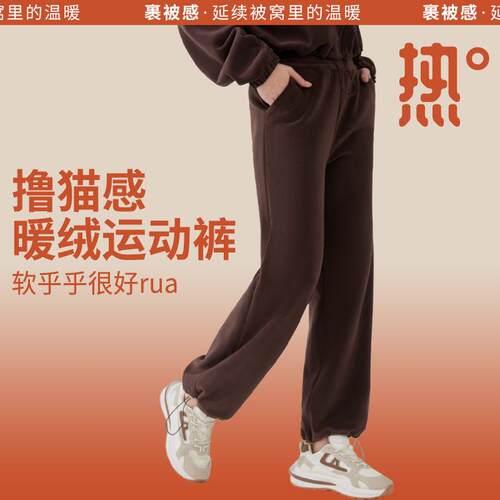 Warm outdoor high waisted windproof sports pants, fitness