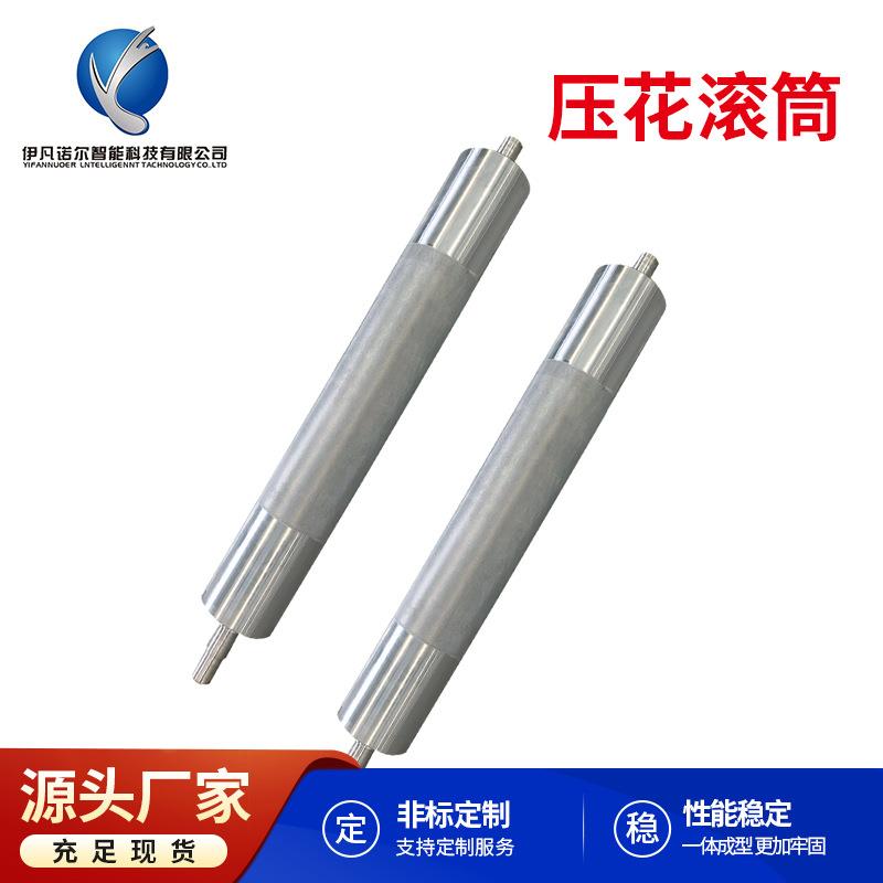 压花滚筒流水线托辊传送带不锈钢动力滚轴输送线机主被动轮