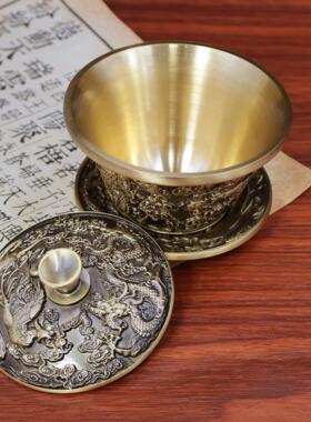 黄铜龙凤茶杯茶碗三件套书房茶座摆件浮雕盖碗三件套茶具泡茶杯子