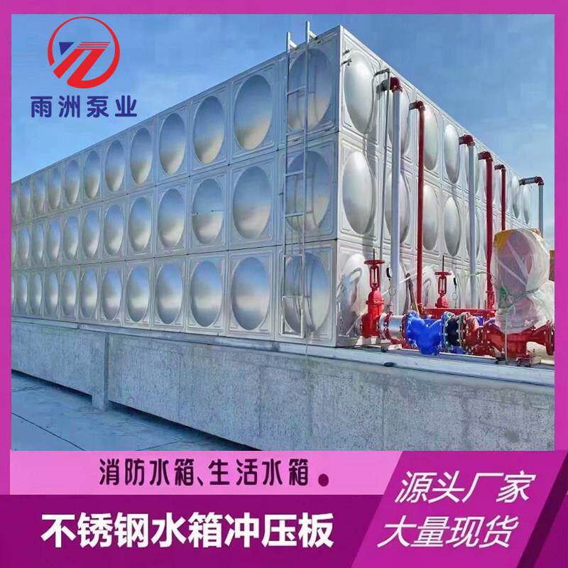 xbd消防水泵箱泵一体化消防泵房消火栓喷淋泵单级稳压设备控制柜