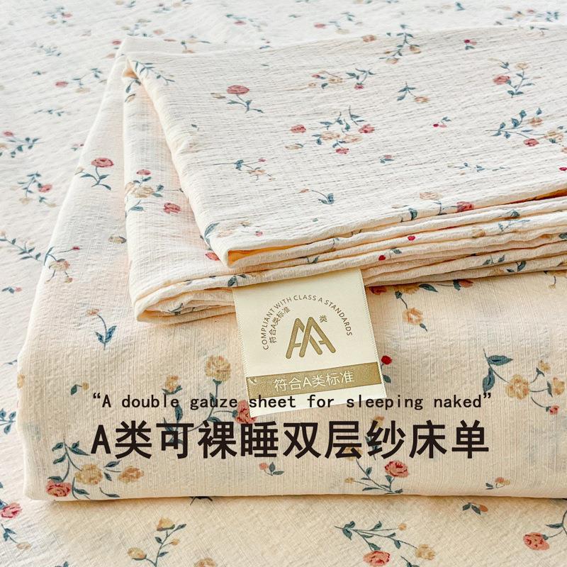 a类母婴级双层纱床单单件床上用品水洗棉被单学生宿舍枕套三件套